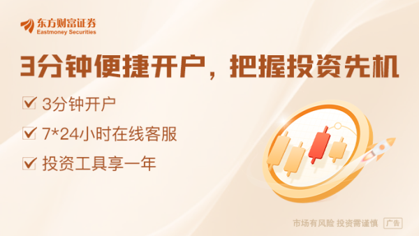 冠达配资 重组题材持续火爆！小市值国资重组潜力股出炉