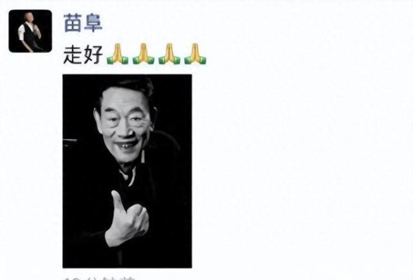 富通优配 上午剪彩中午去世，一个月带货25场，94岁杨少华到死还在为子卖命