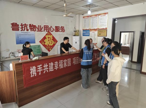 融凯配资 济阳街道京杭社区开展物业经理接待日活动