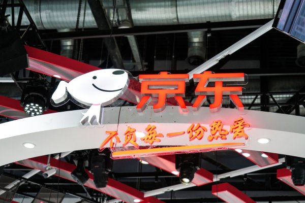 云天华成 京东完成收购佳宝超市，正式进军香港实体零售领域